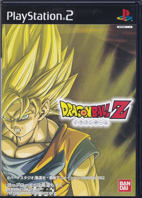 ドラゴンボールZ