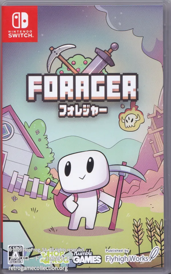 Forager