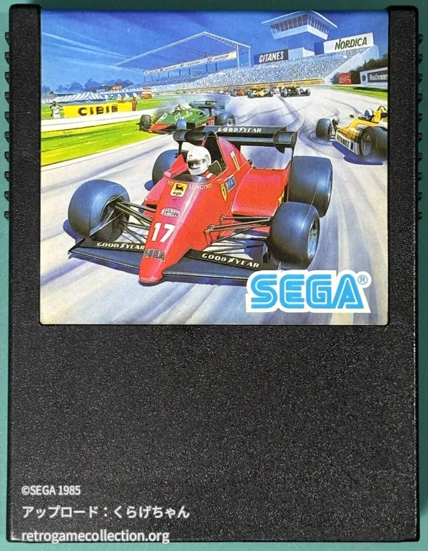 GPワールド