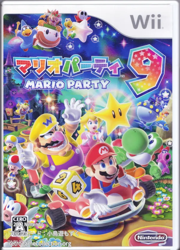 マリオパーティ9