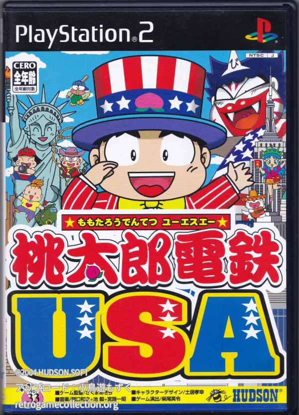 桃太郎電鉄USA