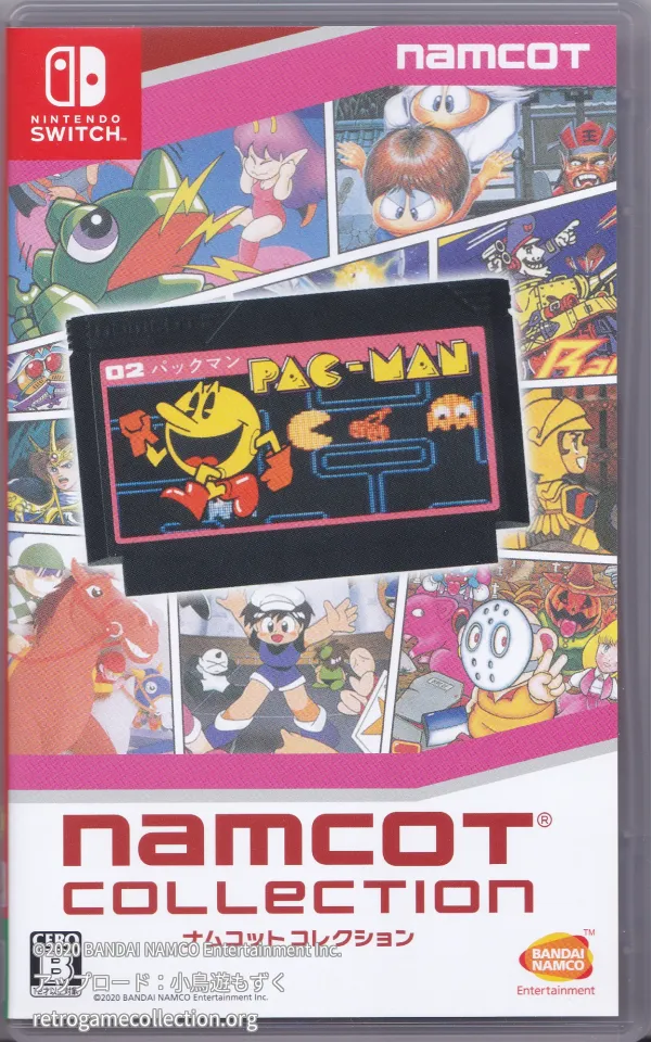 ナムコットコレクション