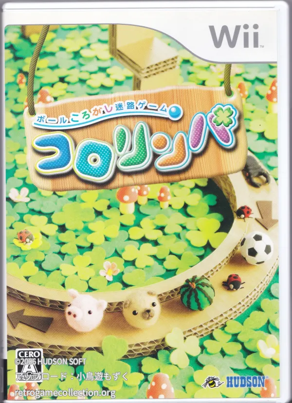 コロリンパ