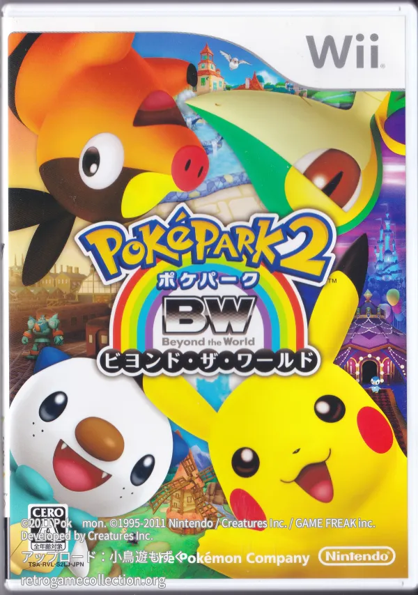 Wii