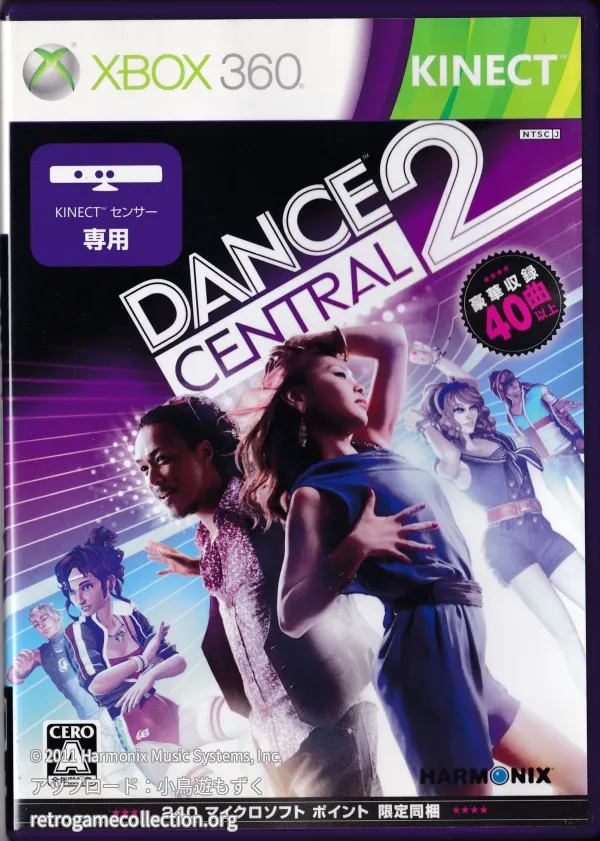 Dance Central 2