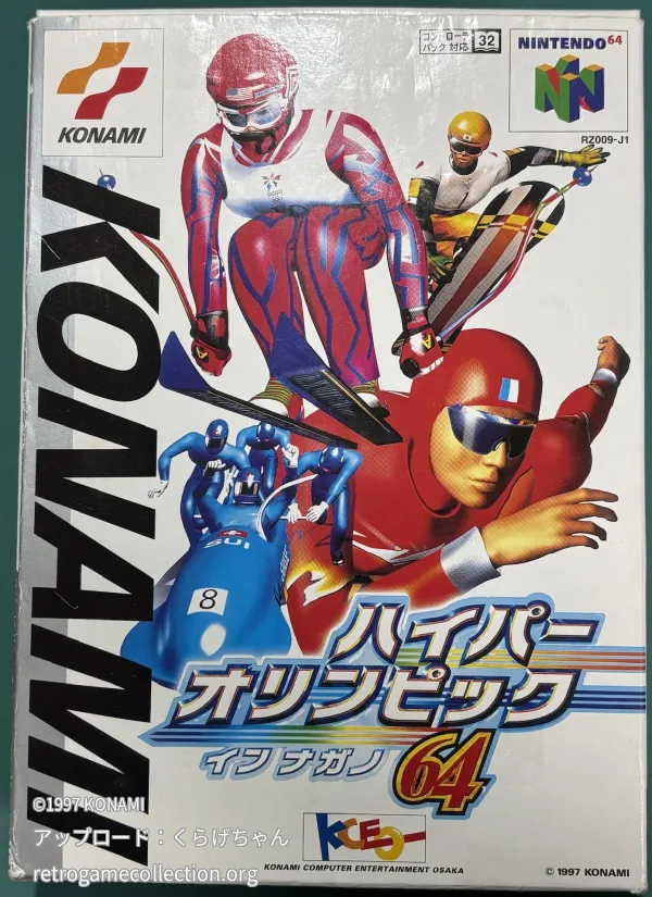 ハイパーオリンピック イン ナガノ64