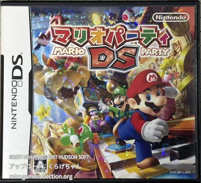 マリオパーティDS