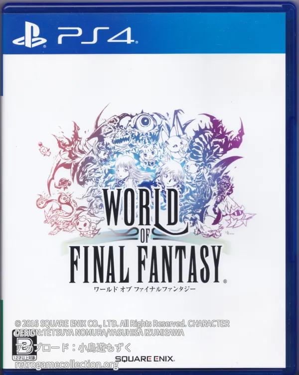 ワールド オブ ファイナルファンタジー