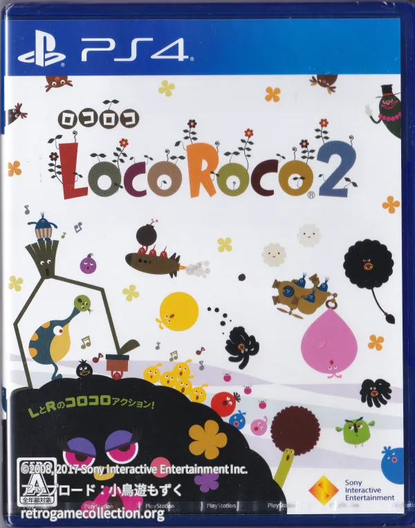 ロコロコ2