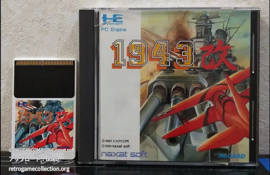 1943改