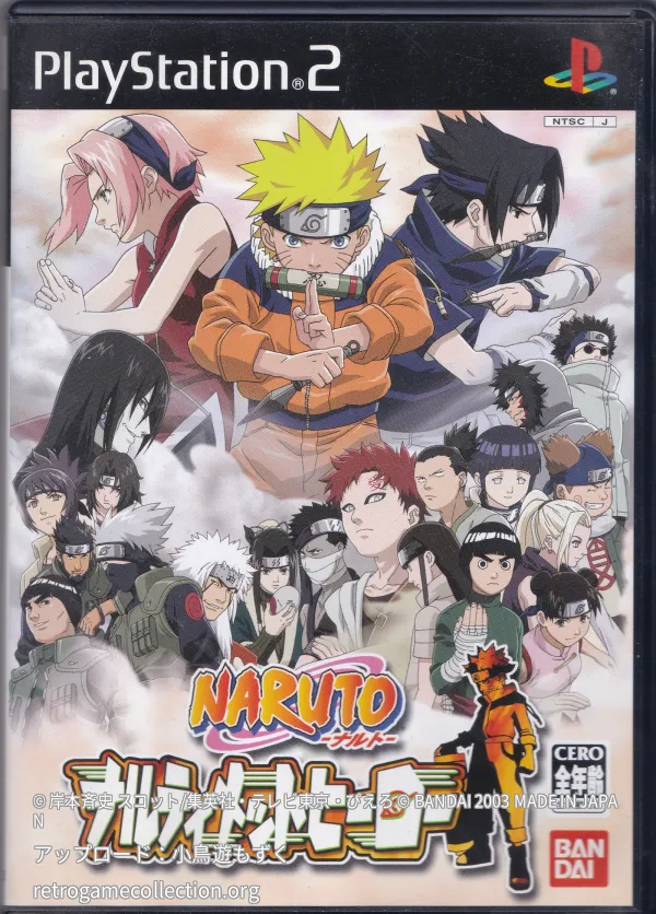 NARUTO -ナルト- ナルティメットヒーロー