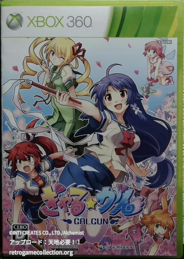 ぎゃる☆がん