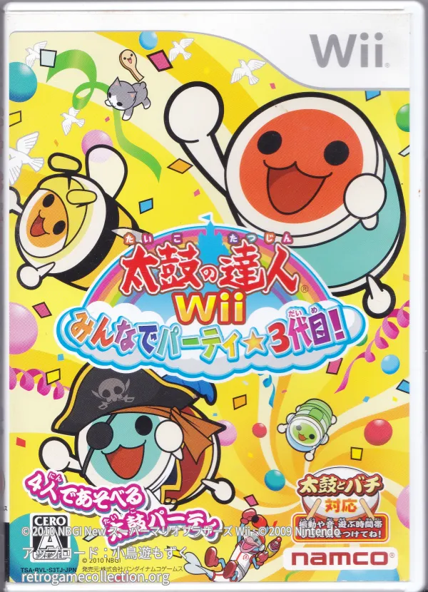 太鼓の達人Wii みんなでパーティ☆3代目!