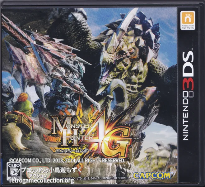 モンスターハンター4G