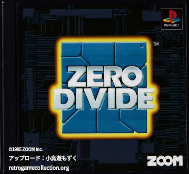 ZERO DIVIDE