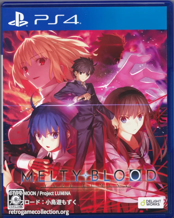 MELTY BLOOD: TYPE LUMINA