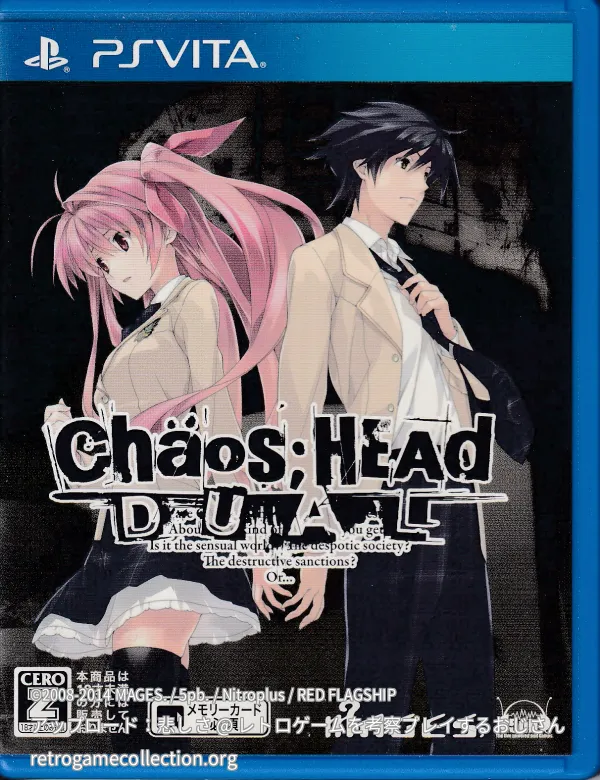 CHAOS;HEAD DUAL