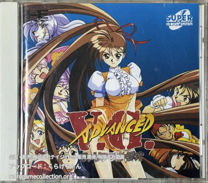 アドヴァンストV.G.