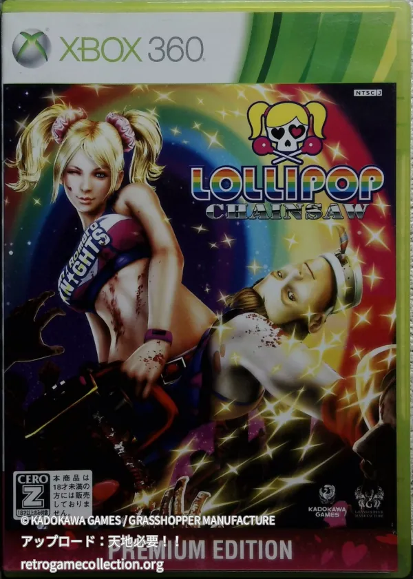 ロリポップチェーンソー