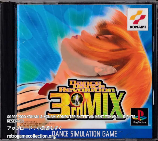 Dance Dance Revolution 3rdMIX