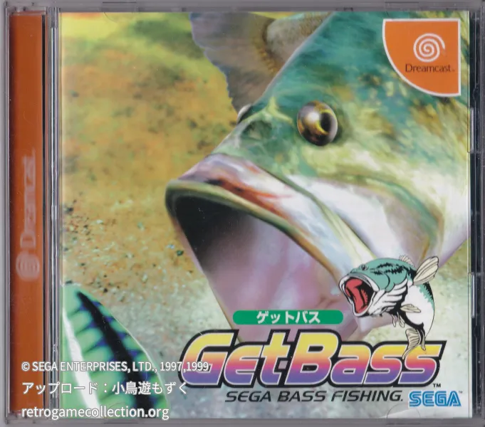 ゲットバス