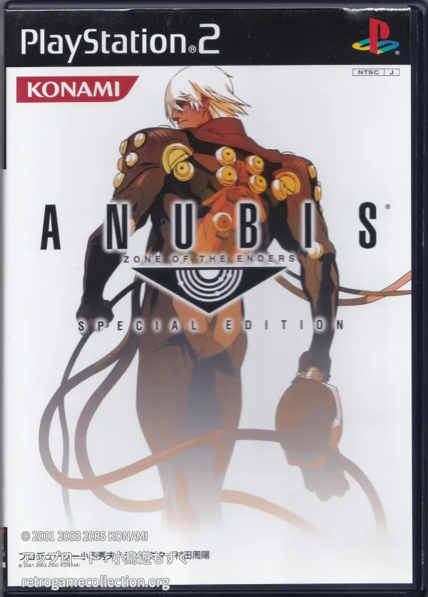 ANUBIS ZONE OF THE ENDERS SPECIAL EDITION