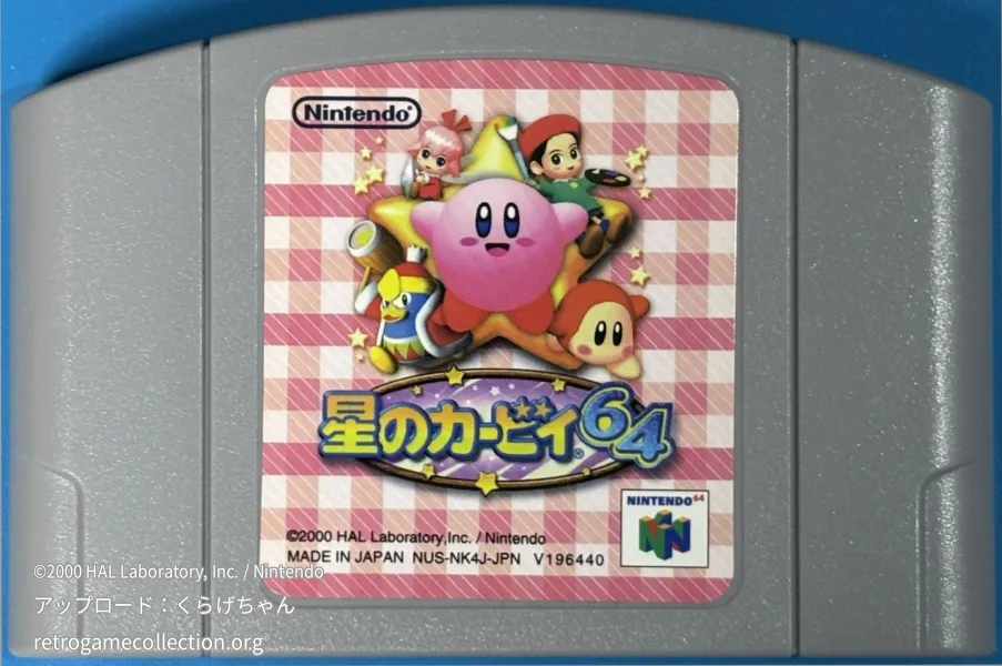 星のカービィ64