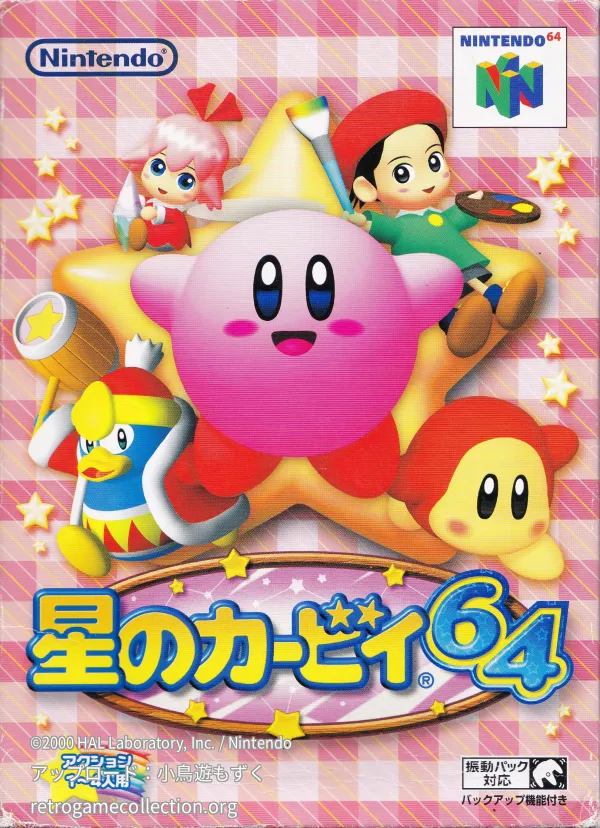 星のカービィ64
