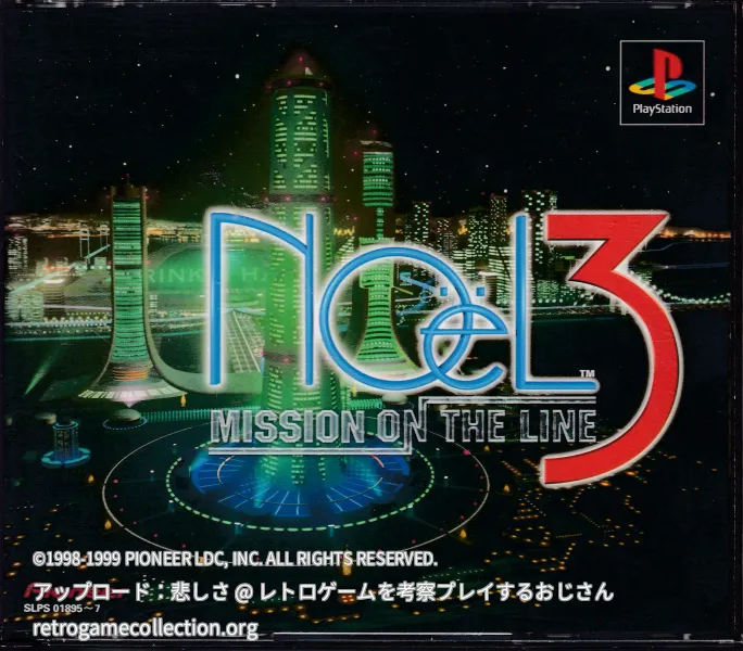 NOëL 3 mission on the line