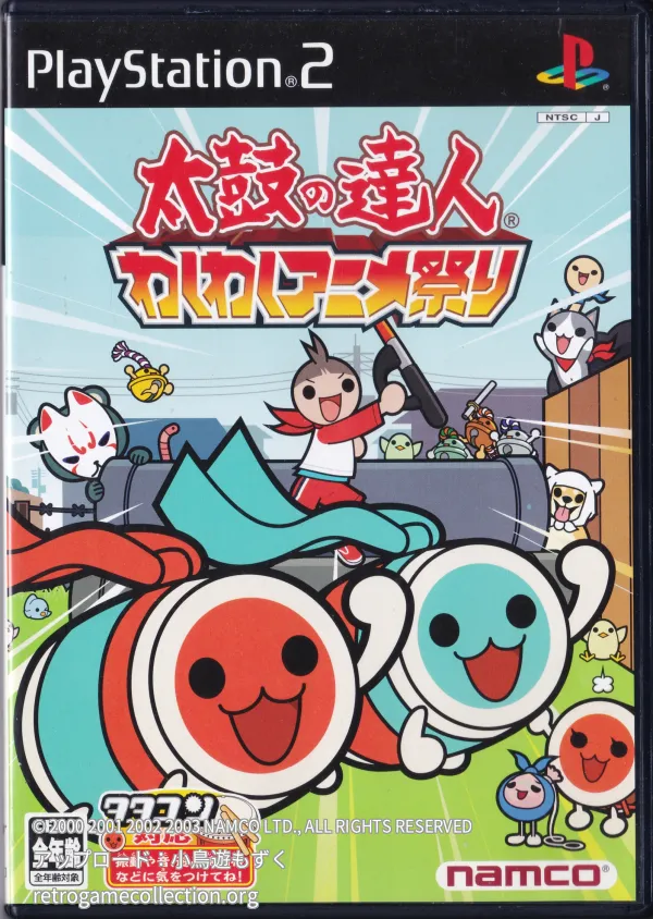 太鼓の達人 わくわくアニメ祭り