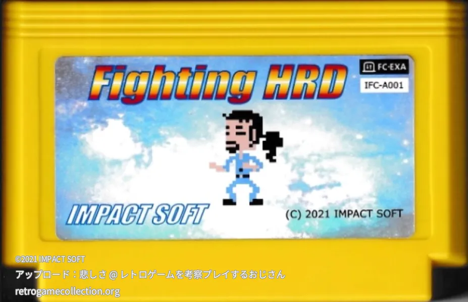 Fighting HRD V1.02