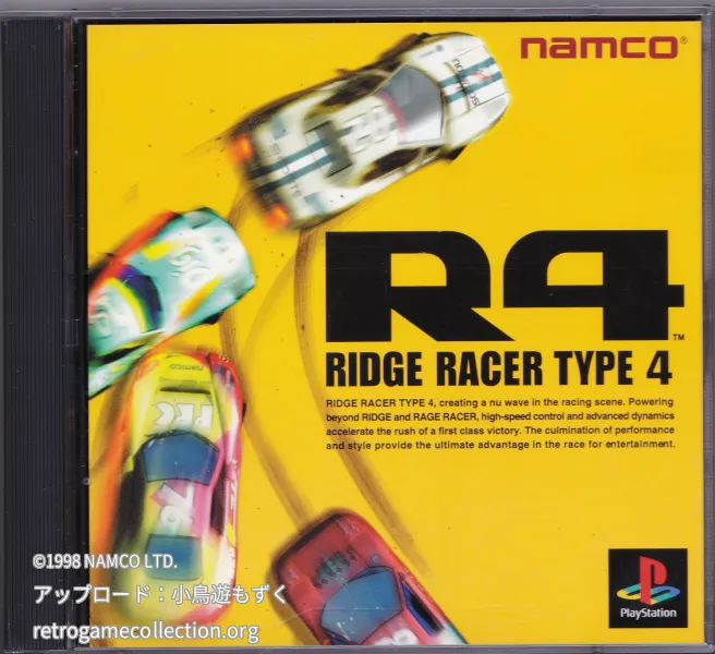 R4-RIDGE RACER TYPE4-