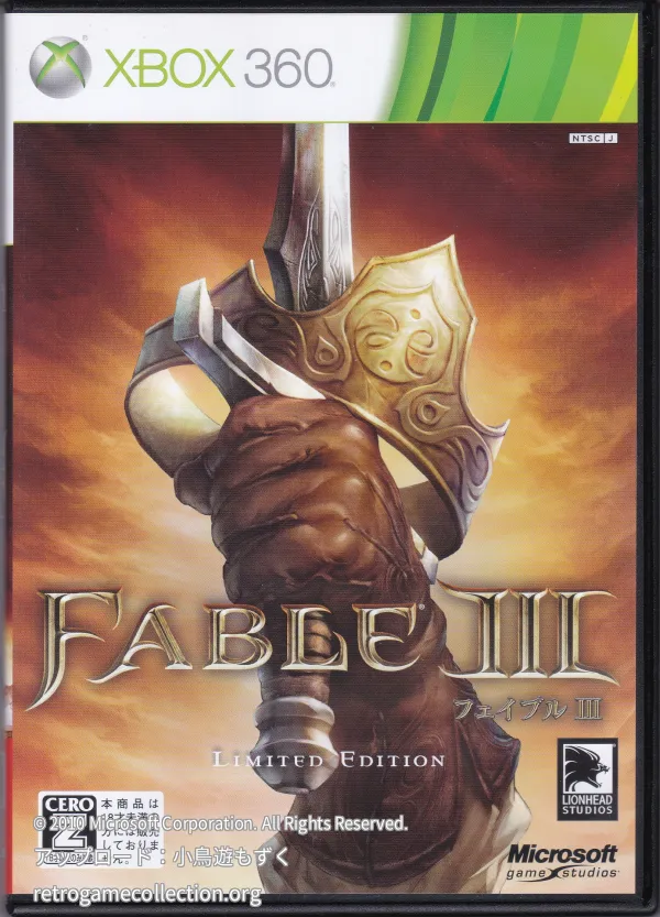 Fable III