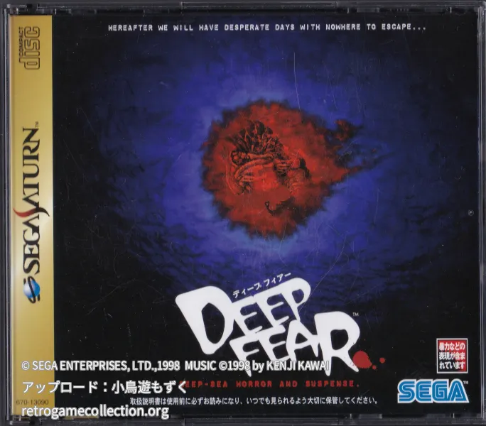 DEEP FEAR