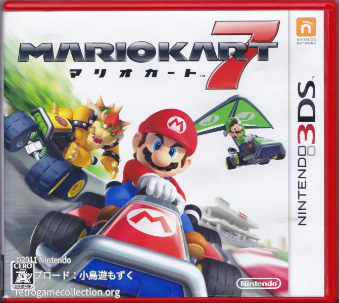 マリオカート7
