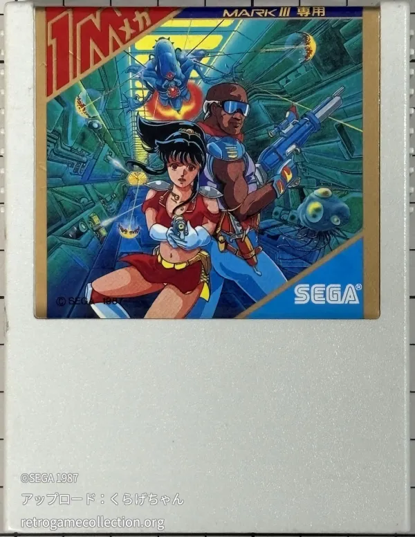 ダブルターゲット シンシアの眠り