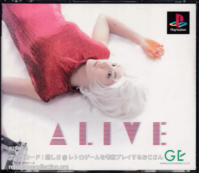 ALIVE