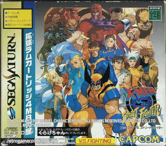 X-MEN VS. STREET FIGHTER