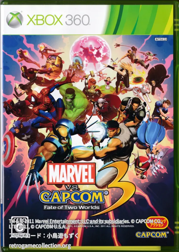 MARVEL VS. CAPCOM 3 Fate of Two Worlds
