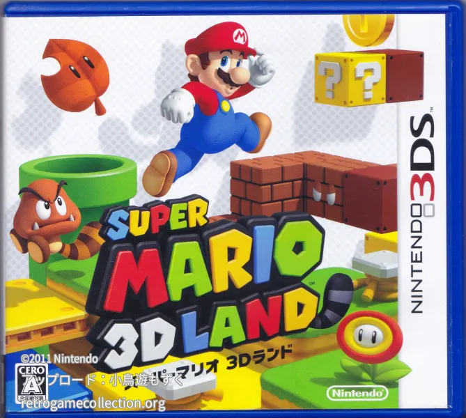 スーパーマリオ 3Dランド
