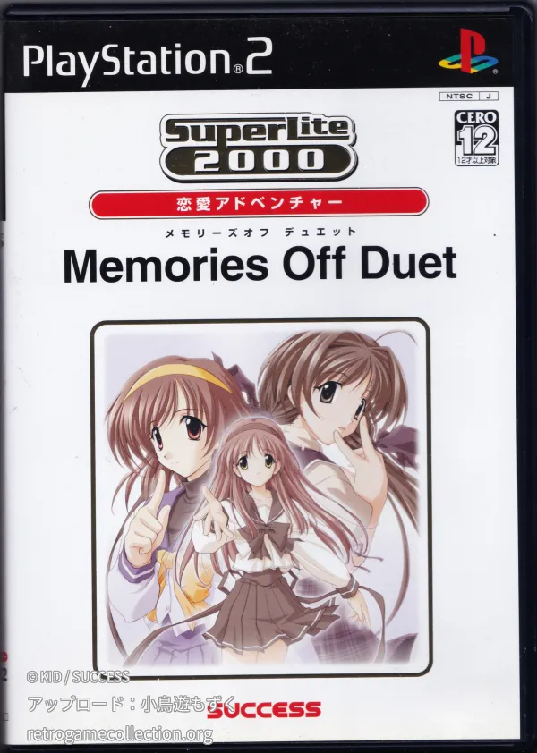 Memories Off Duet