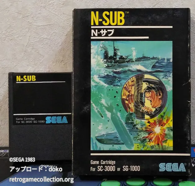 N-サブ