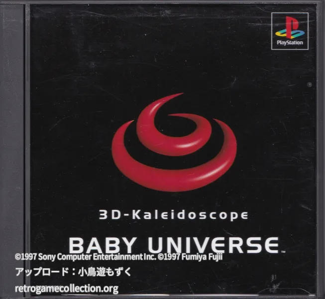 BABY UNIVERSE