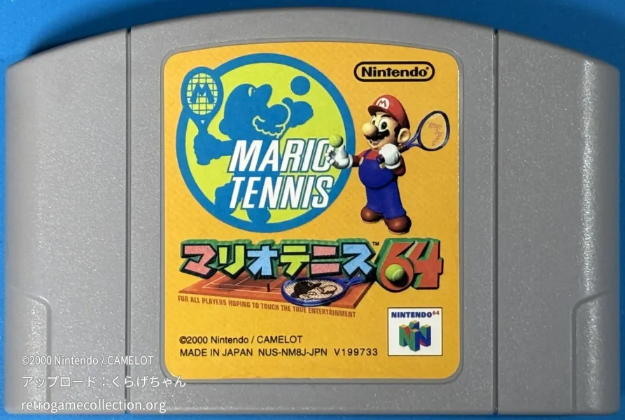 マリオテニス64