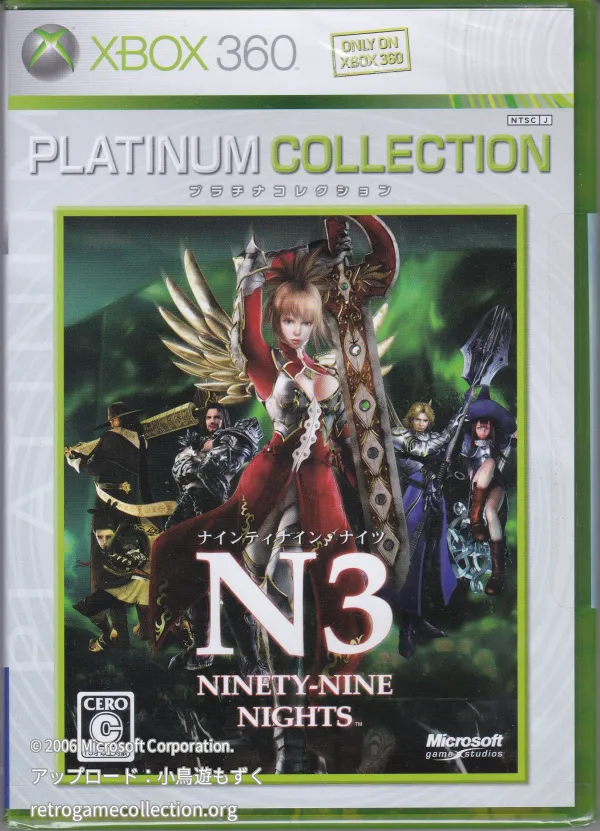 NINETY-NINE NIGHTS