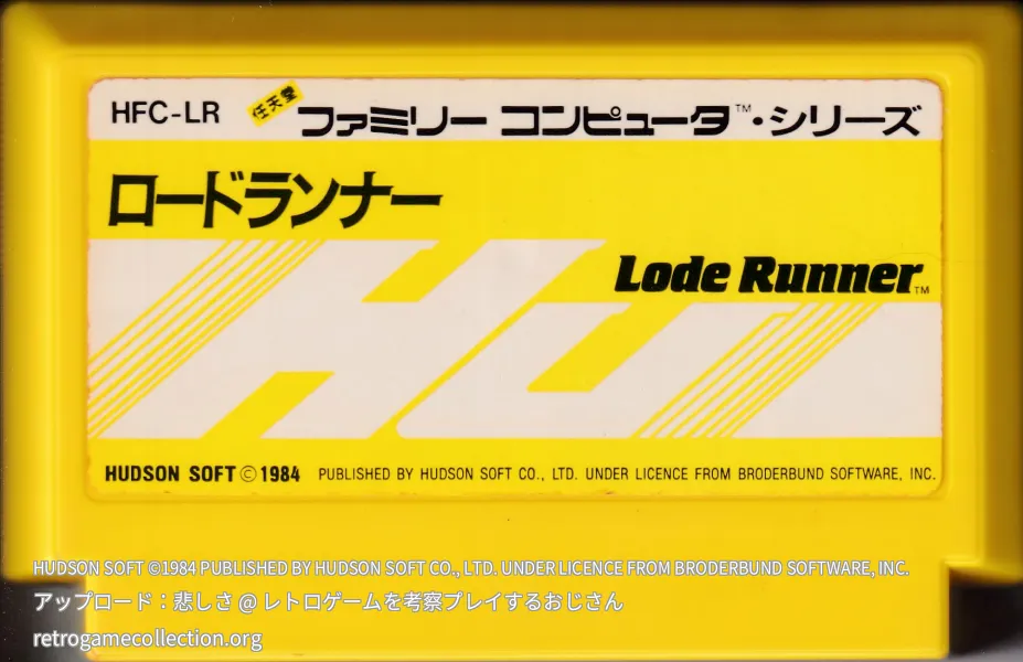 ハドソン