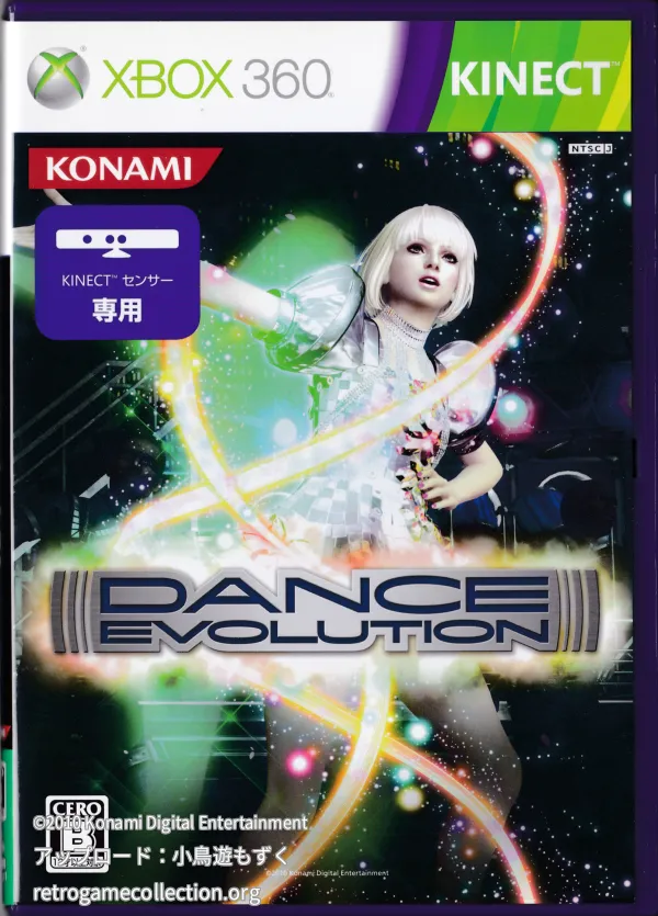Dance Evolution