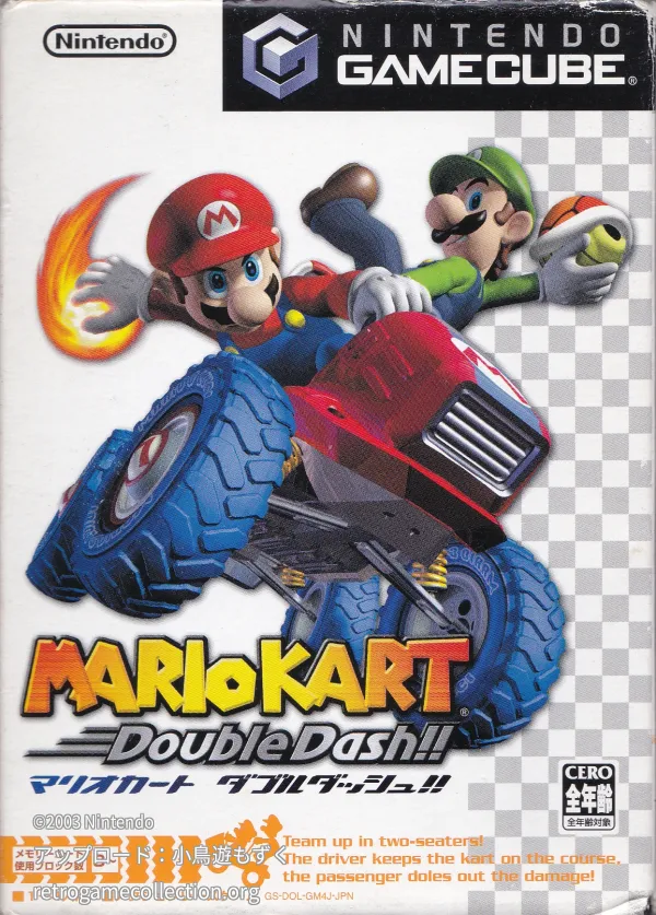 マリオカート ダブルダッシュ!!