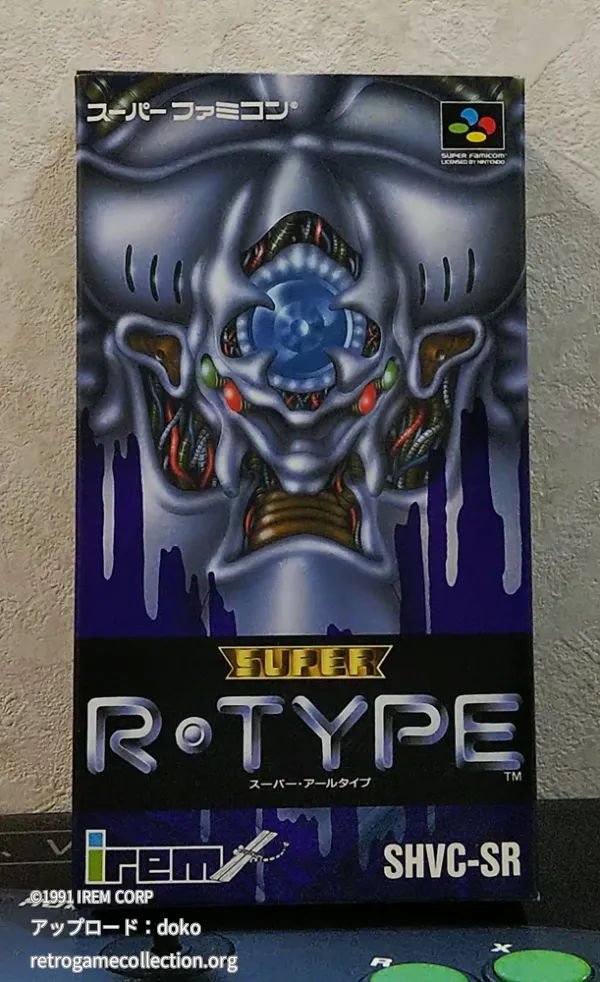 スーパーR-TYPE