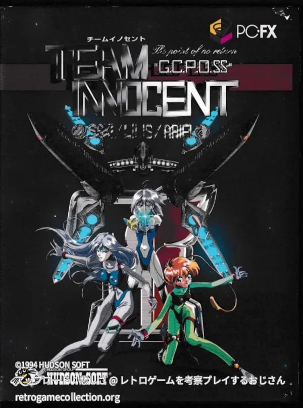 TEAM INNOCENT -The Point of No Return-